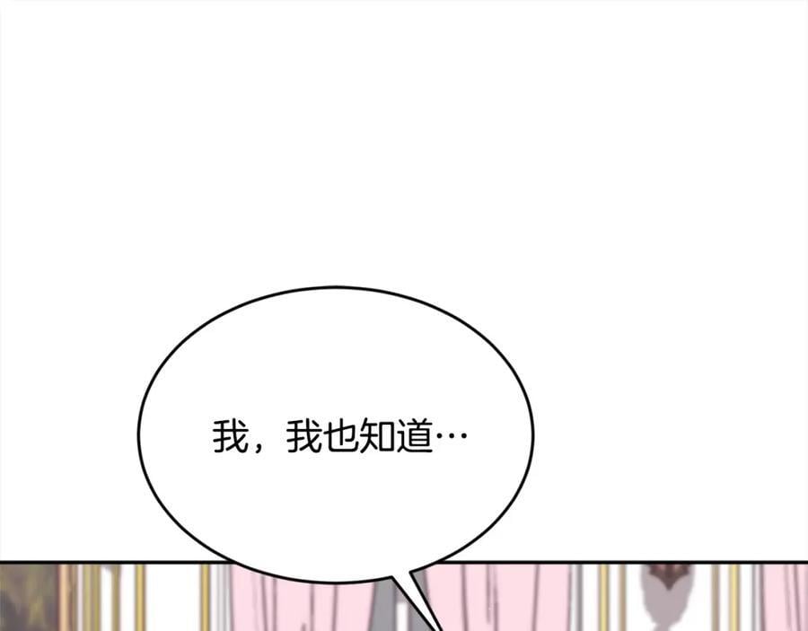 第181话 找犯罪证据！55