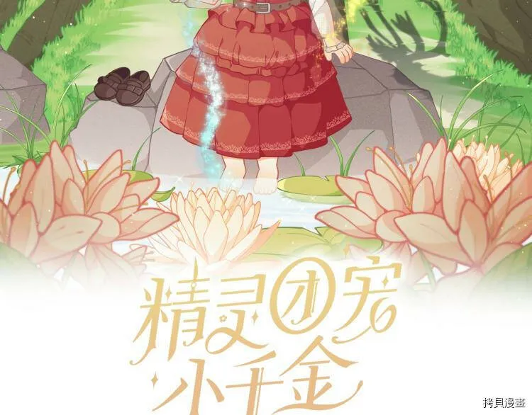 第49话180