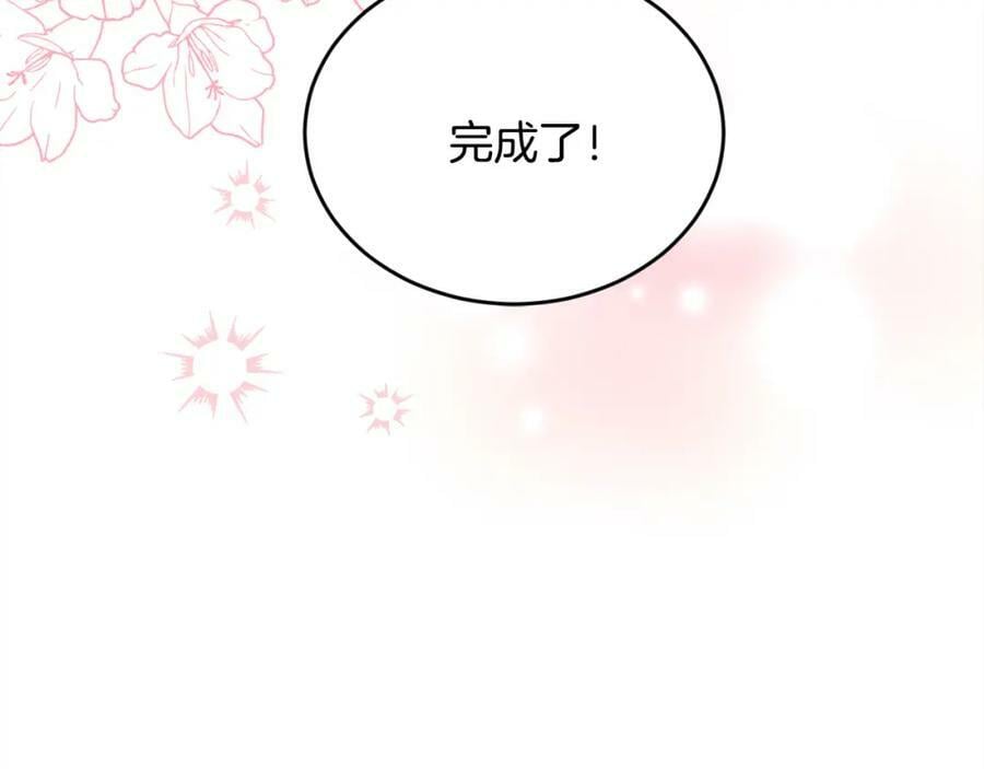 第157话 单身狗心里苦啊T^T90