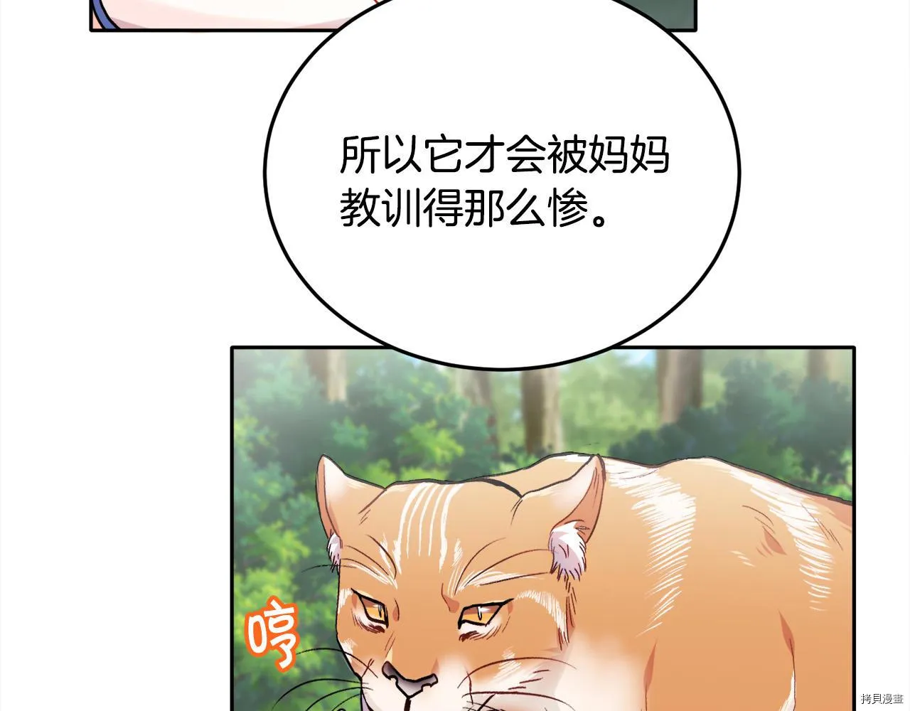 第81话63