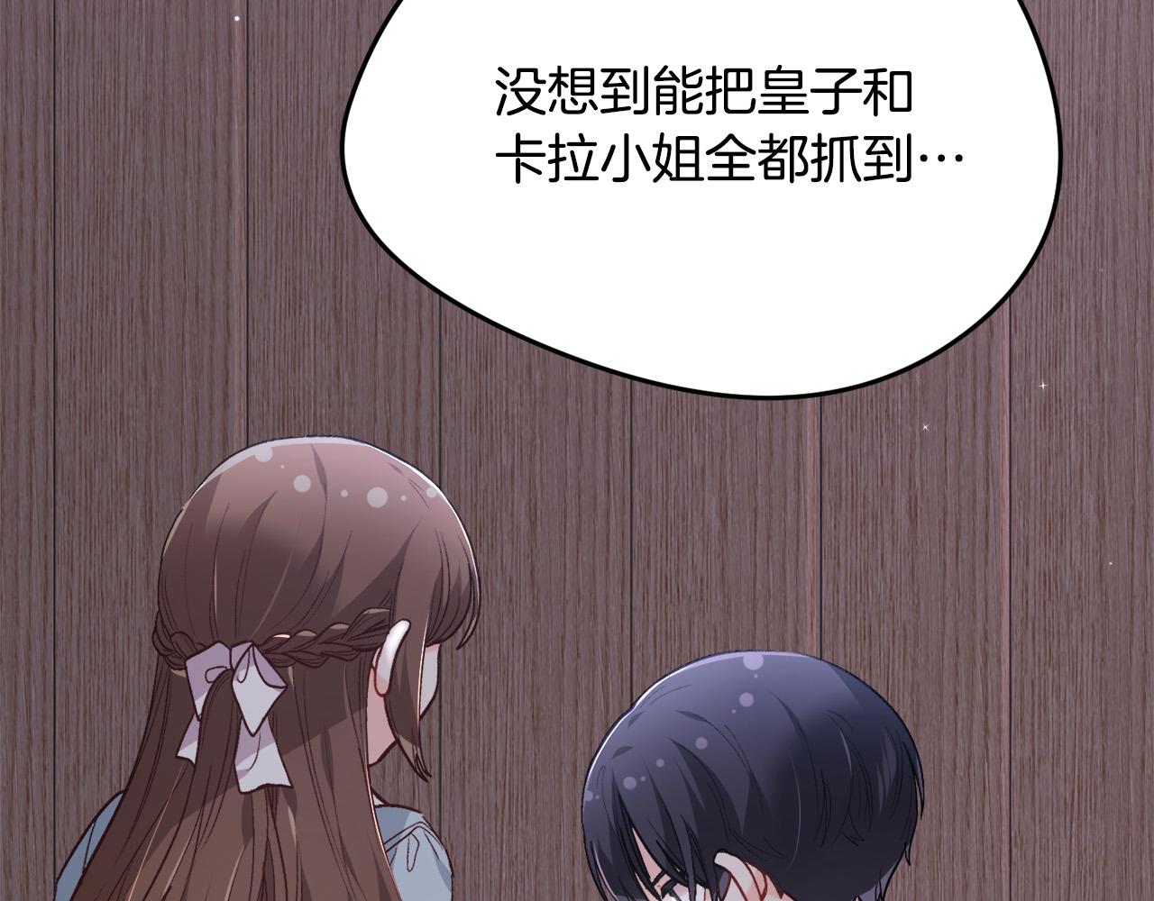 第117话 告知真相172