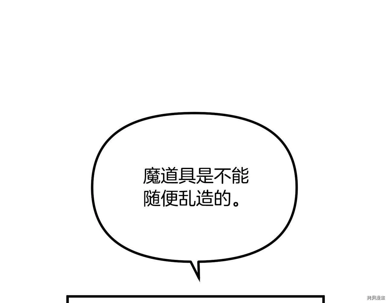第63话110
