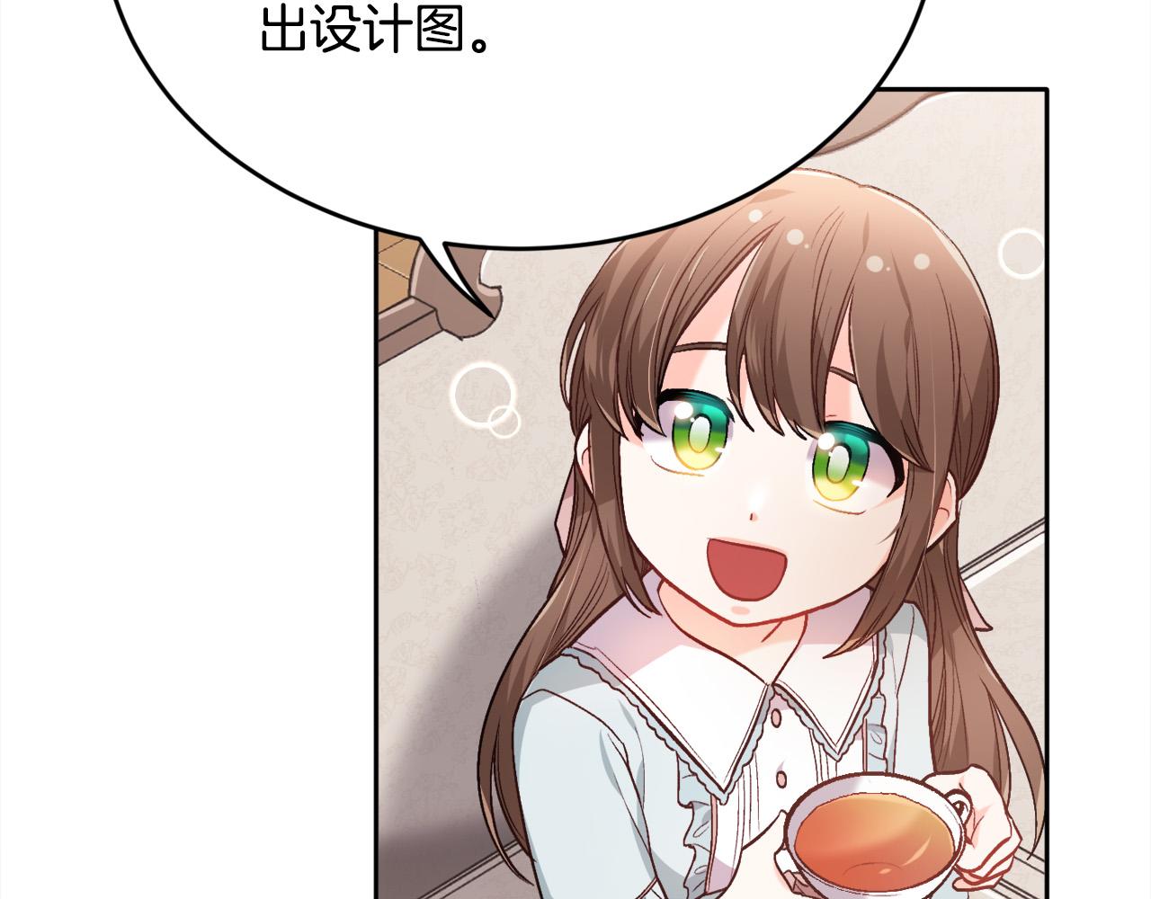 第100话 包包发行权86