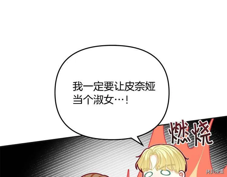 第49话108