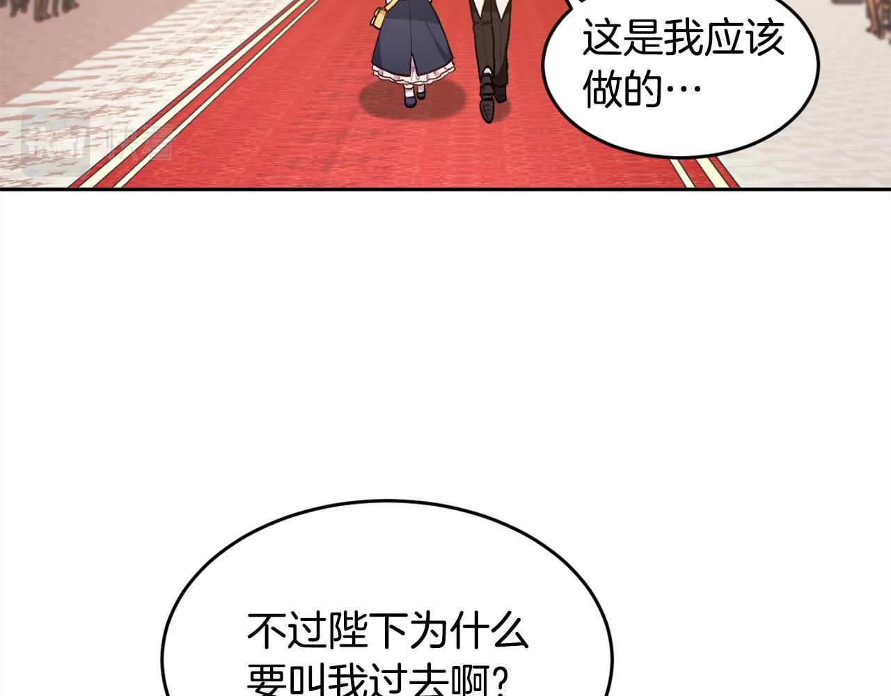 第103话 钓鱼包48