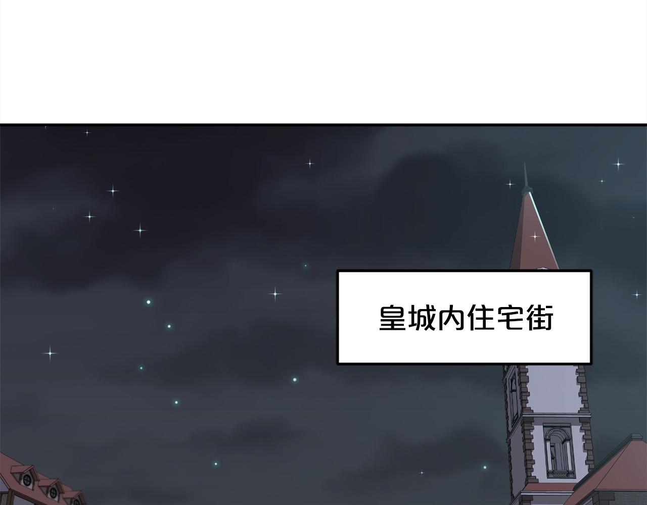 第91话 坏人聚首23