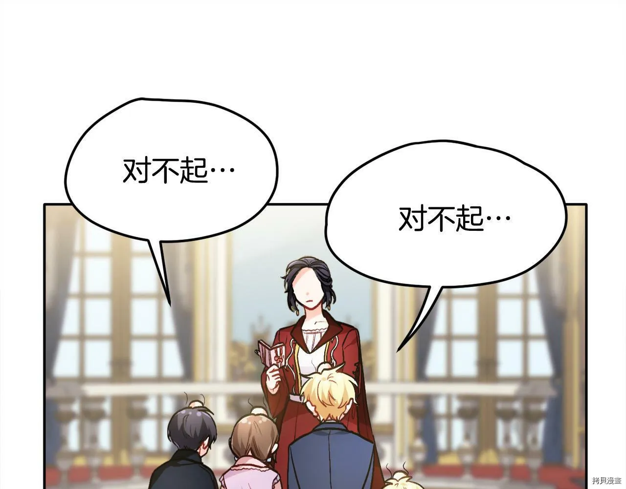 第88话112