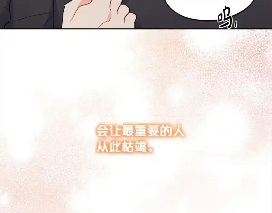 第196话 终成眷属67