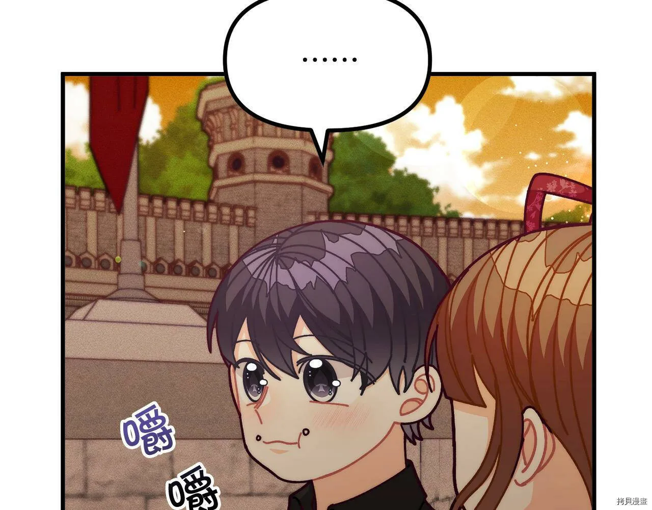 第70话54