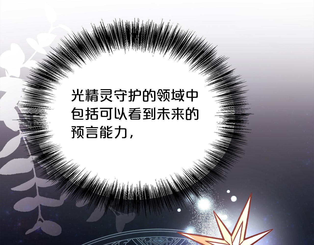 第126话 坦白一切40