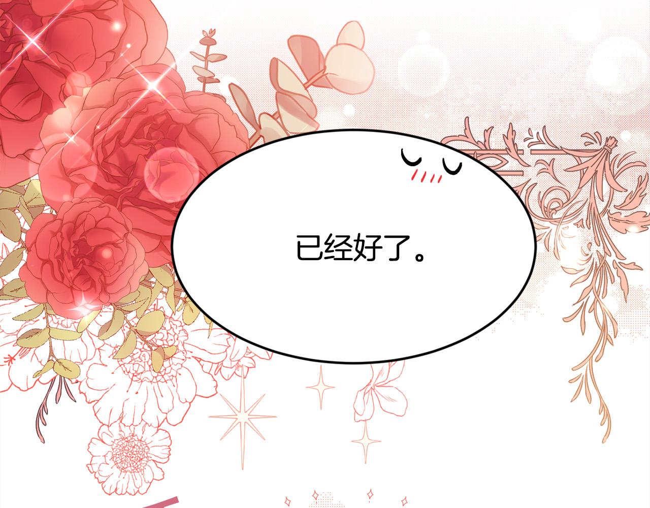 第102话 武术159