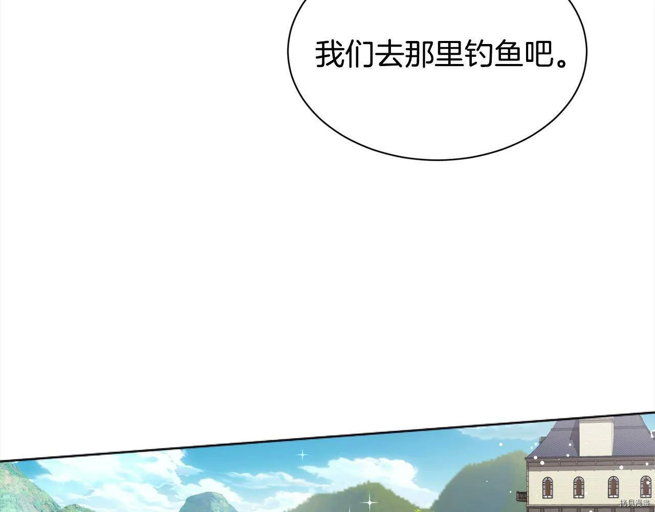 第71话34