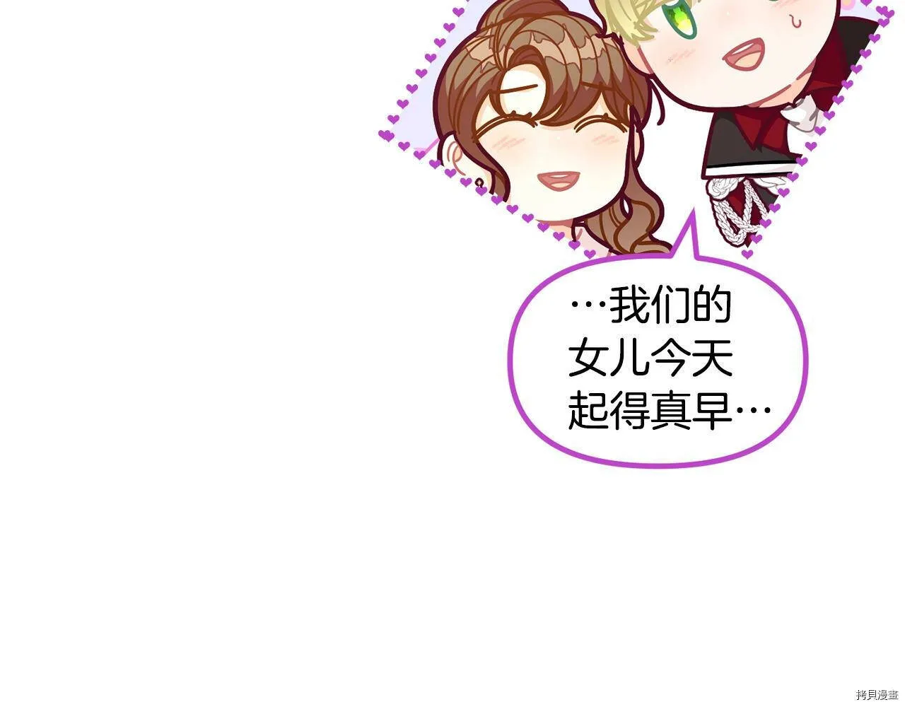 第59话45