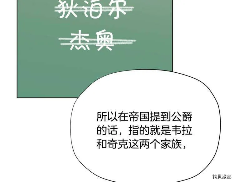 第37话150
