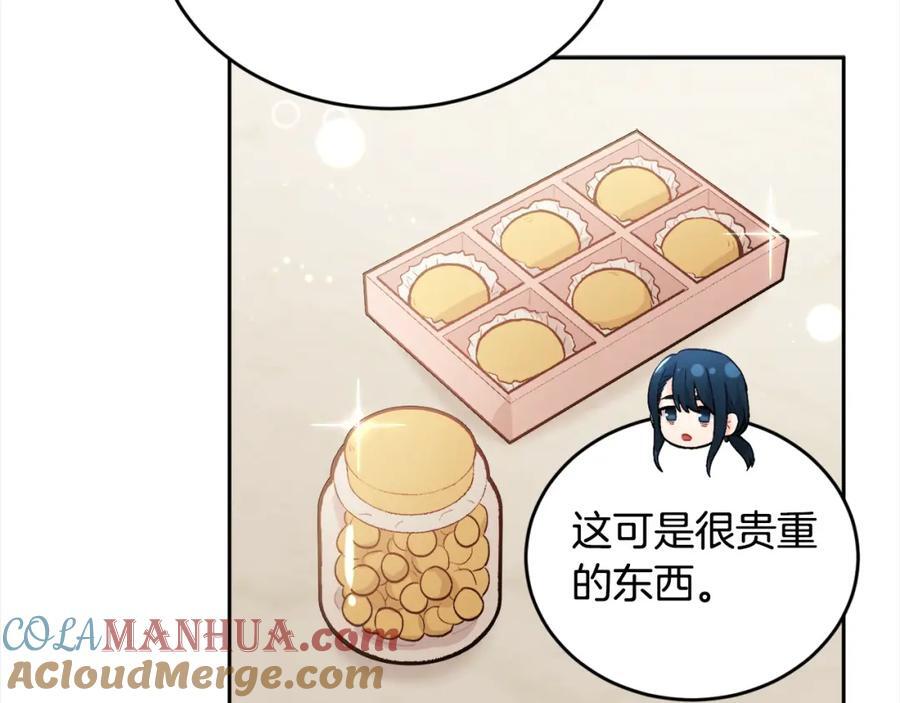 第175话 送我素描本108