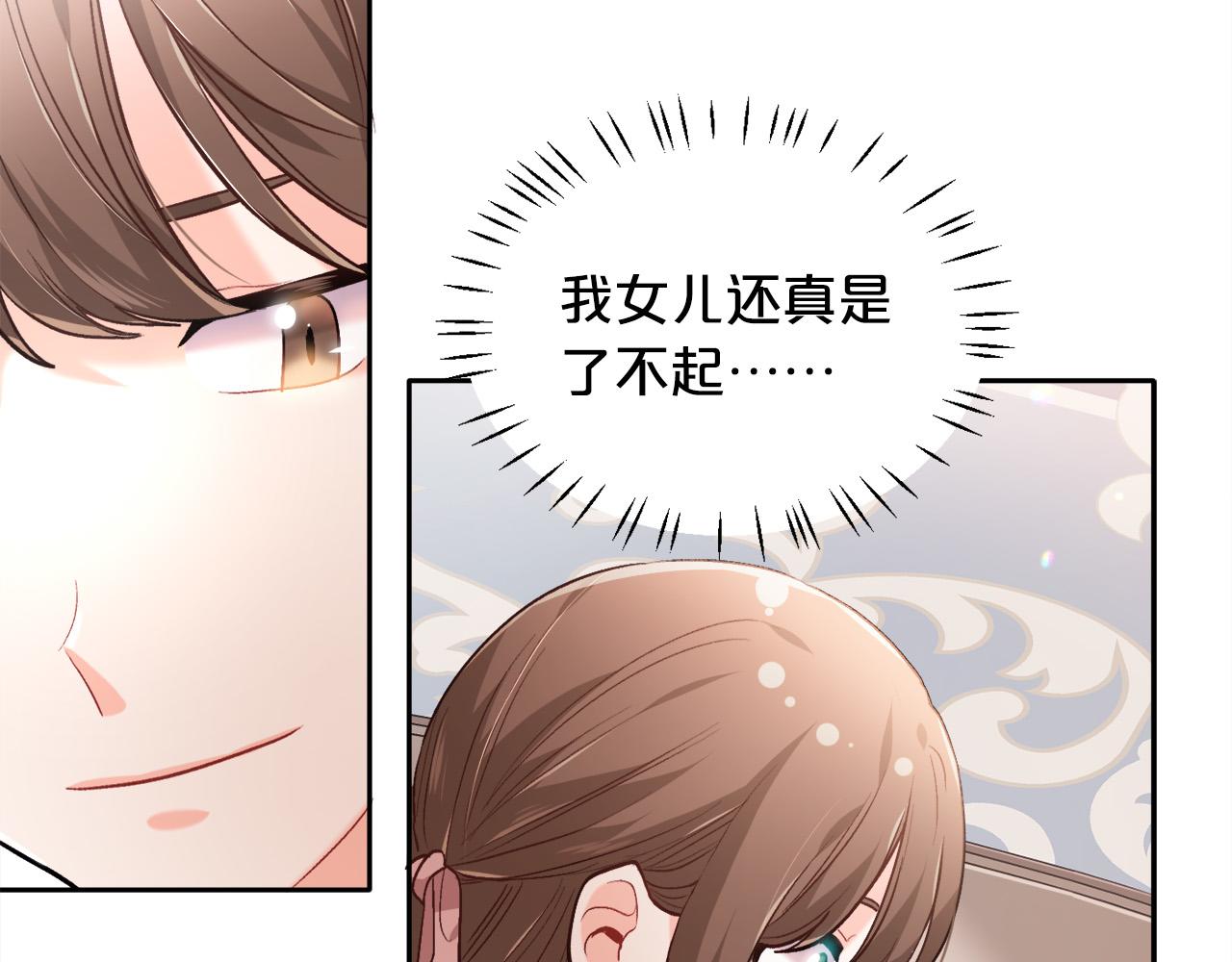 第100话 包包发行权107