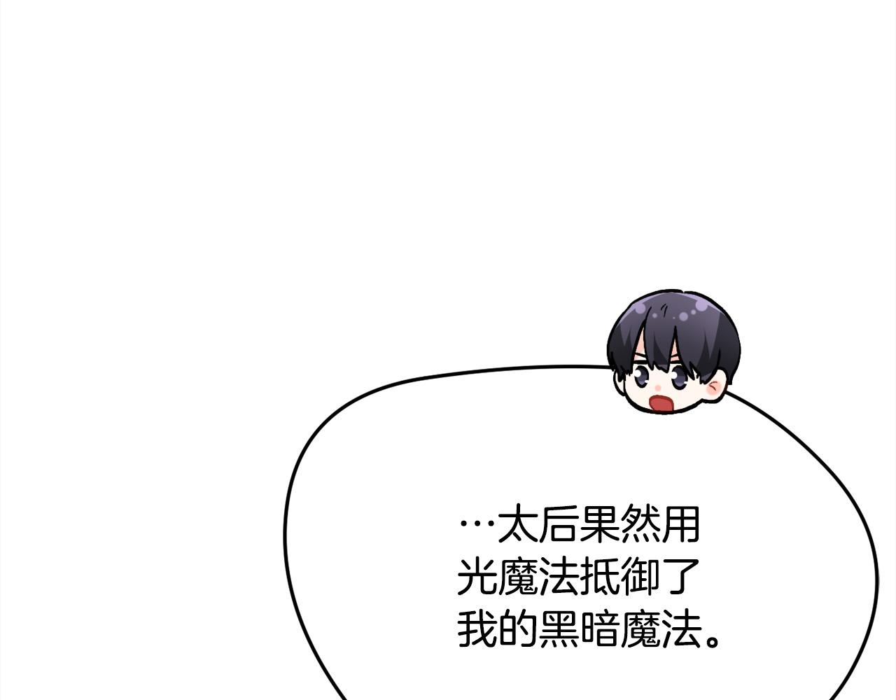 第121话 大仇得报！93