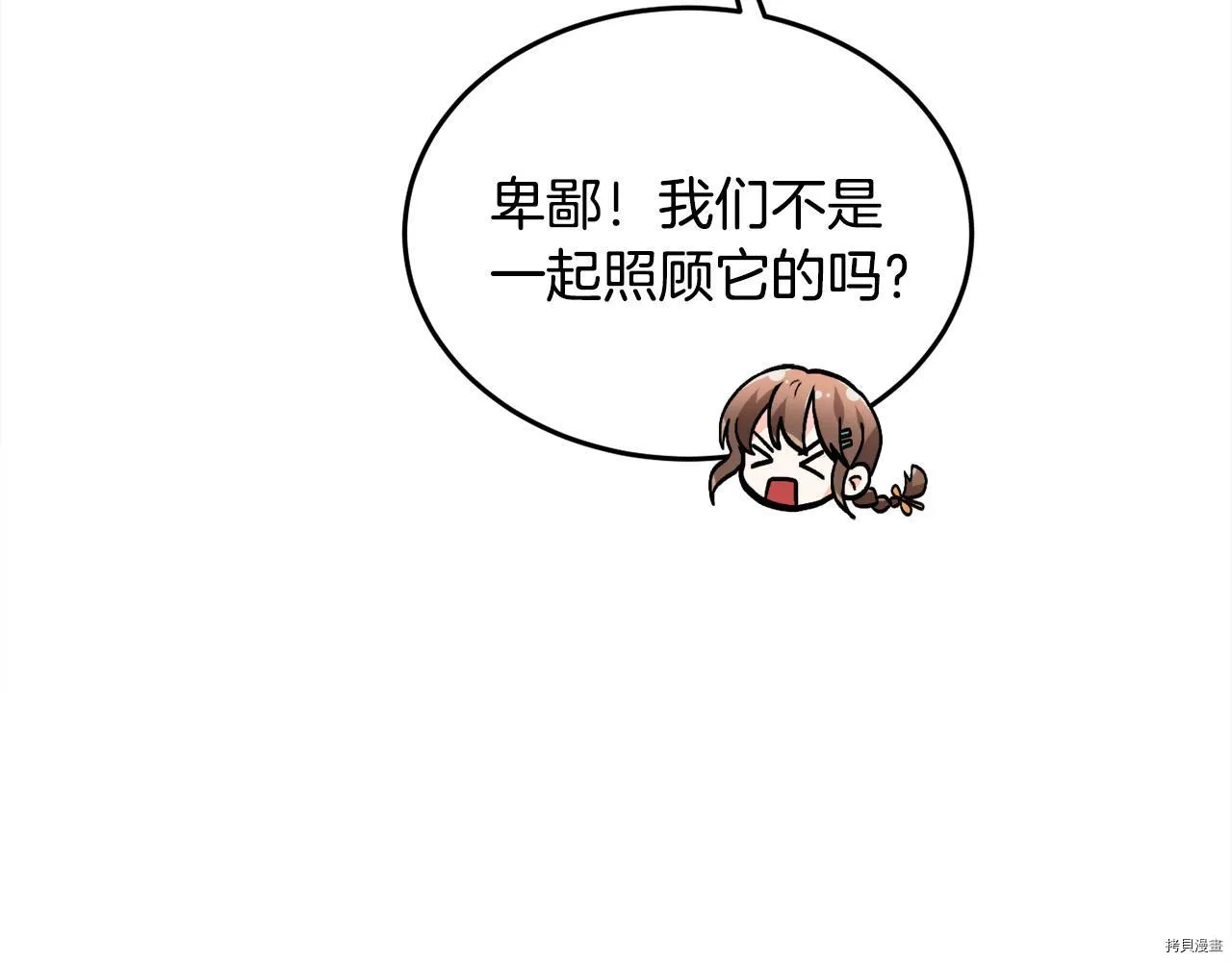 第82话149
