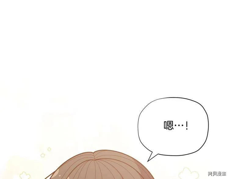 第36话122