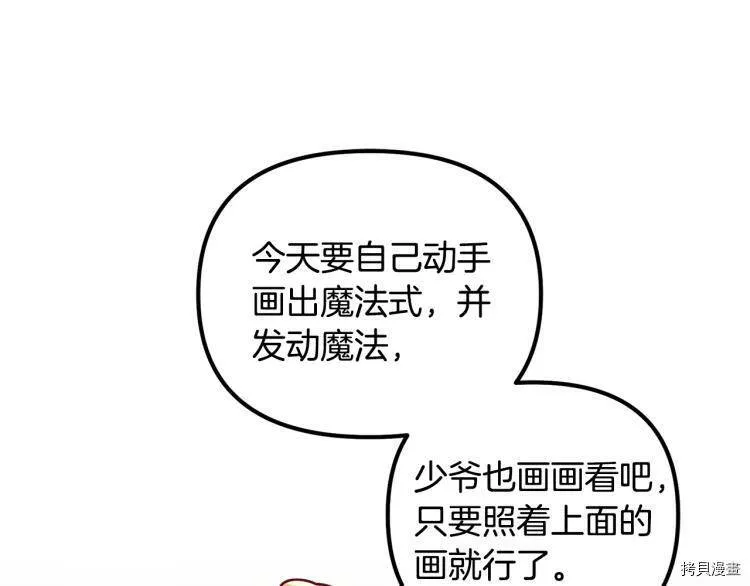 第51话131
