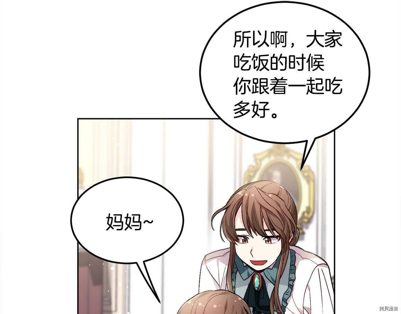 第73话138