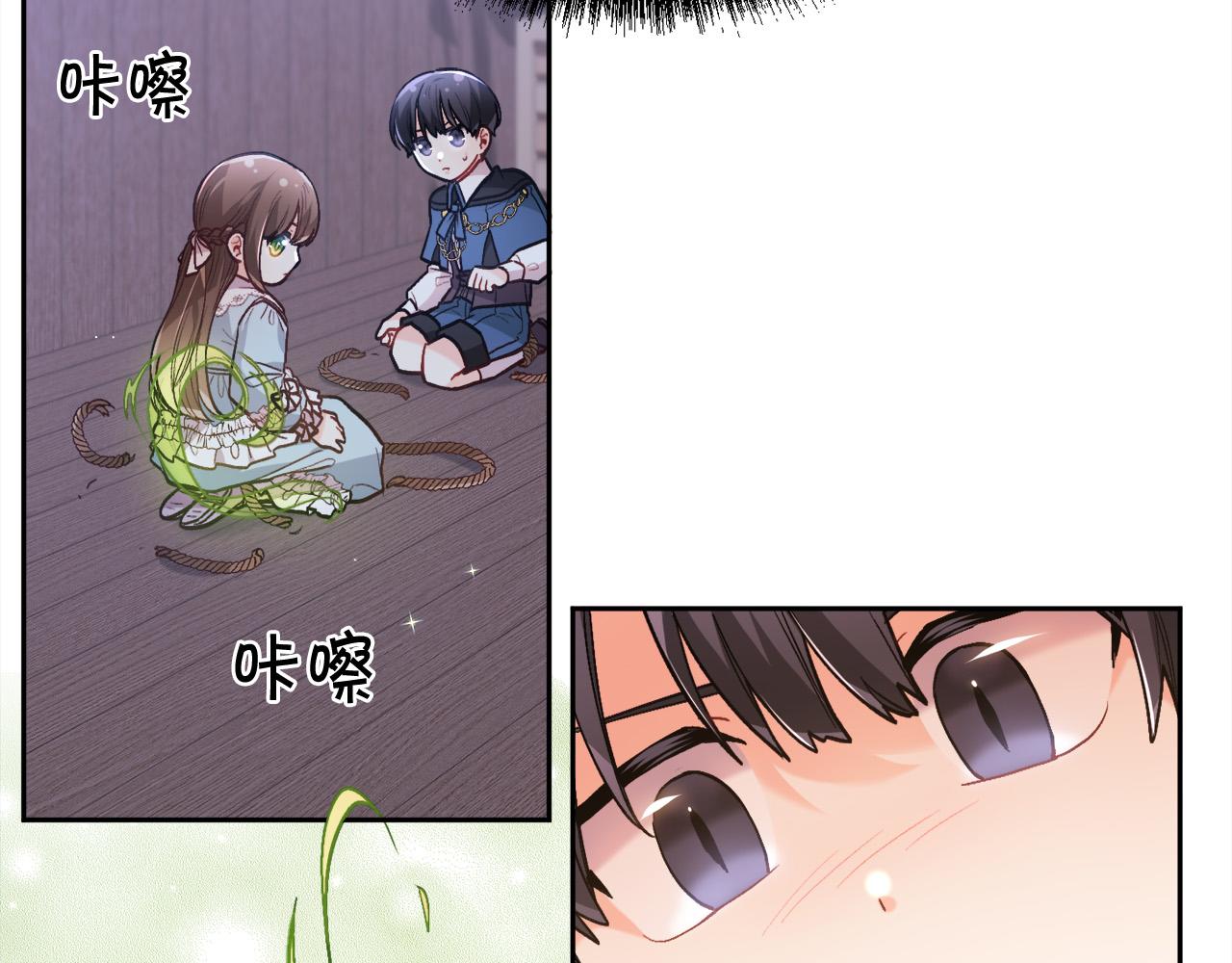 第118话 原来她那么强！82