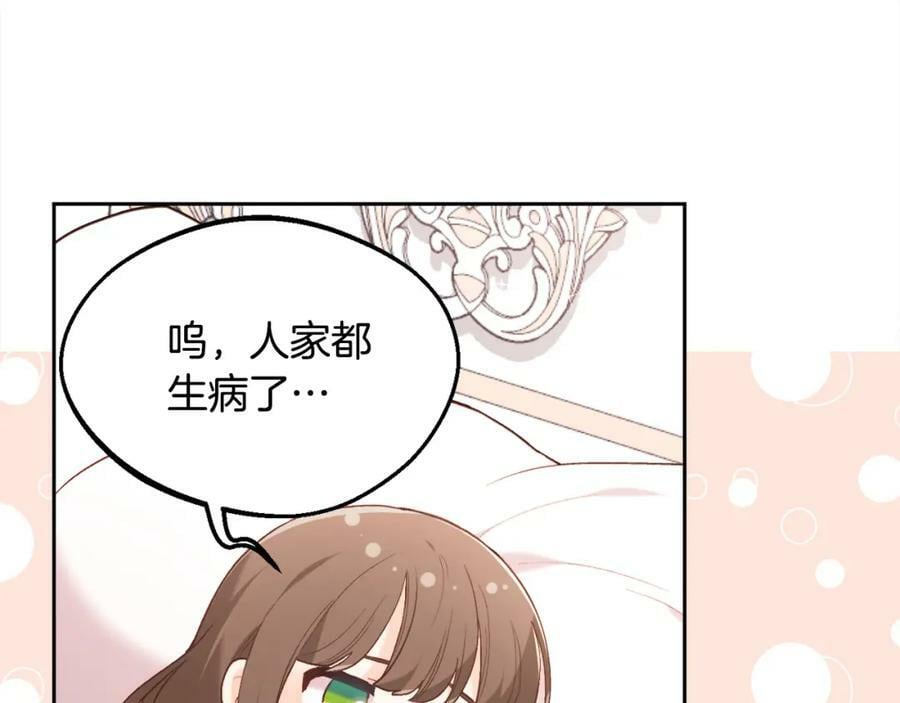 第155话 跟我一起动起来！149