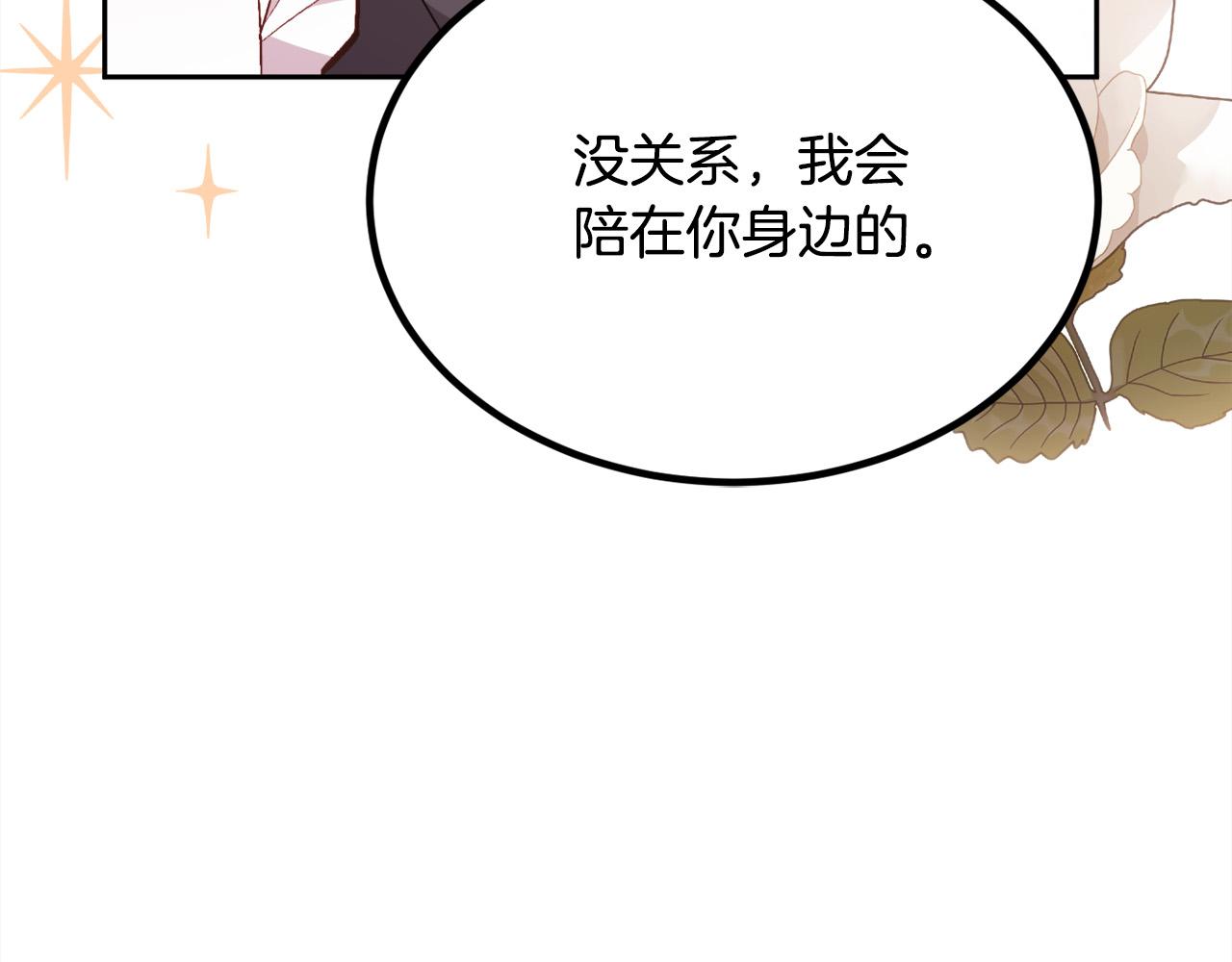 第125话 被当成怪物了…180