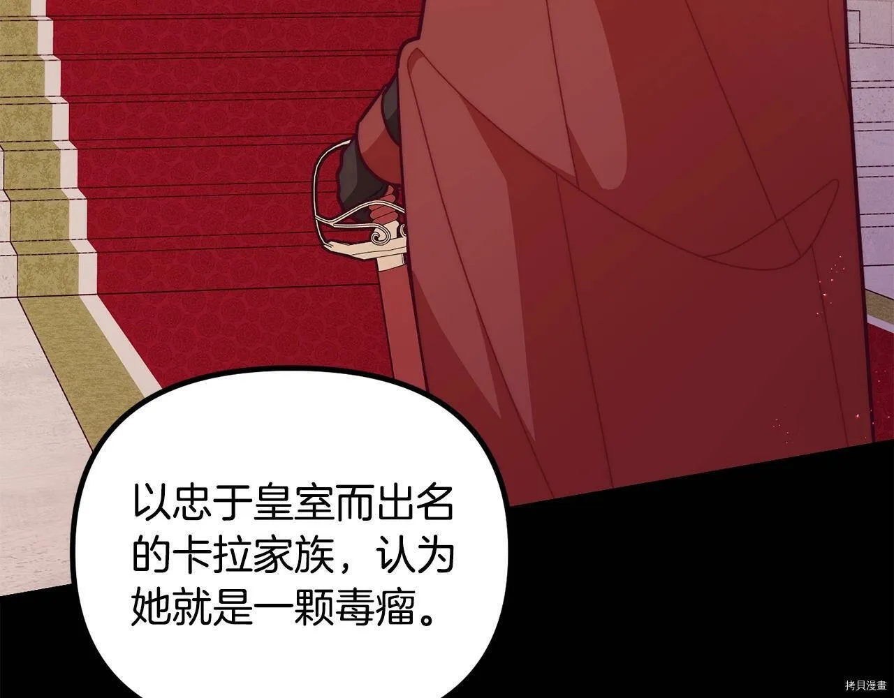 第57话112