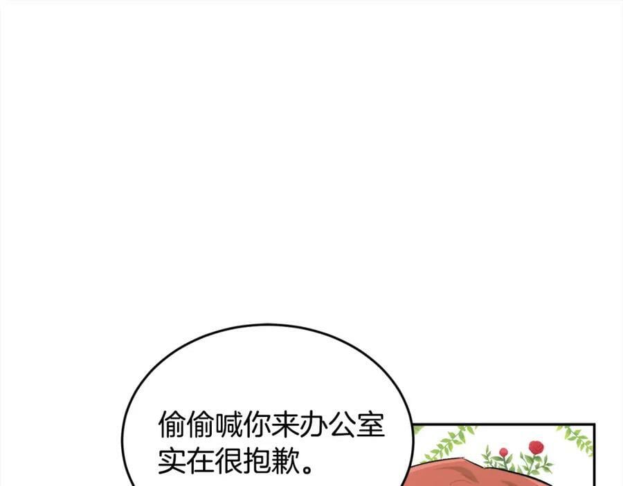 第170话 毫无斗志的犯人113
