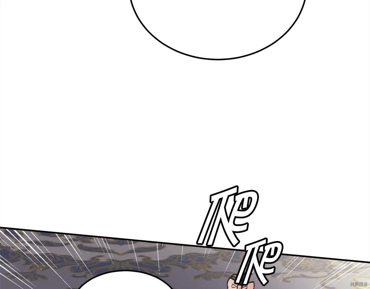 第88话76