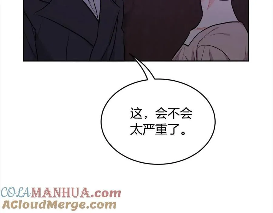 第195话 12年前的真相144