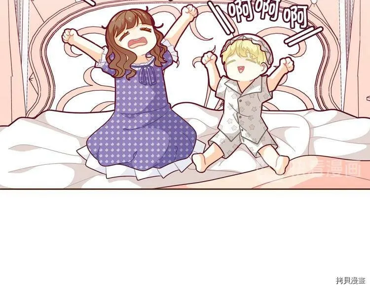 第47话69