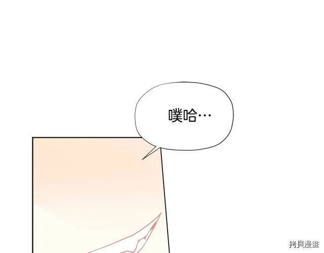 第25话74