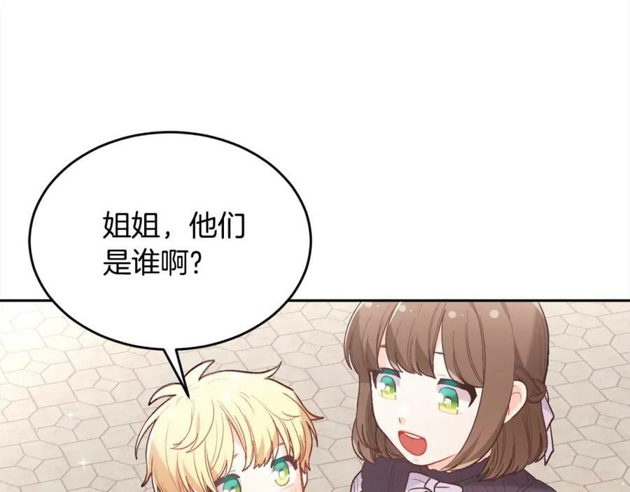 第152话 哥哥，对不起T^T122