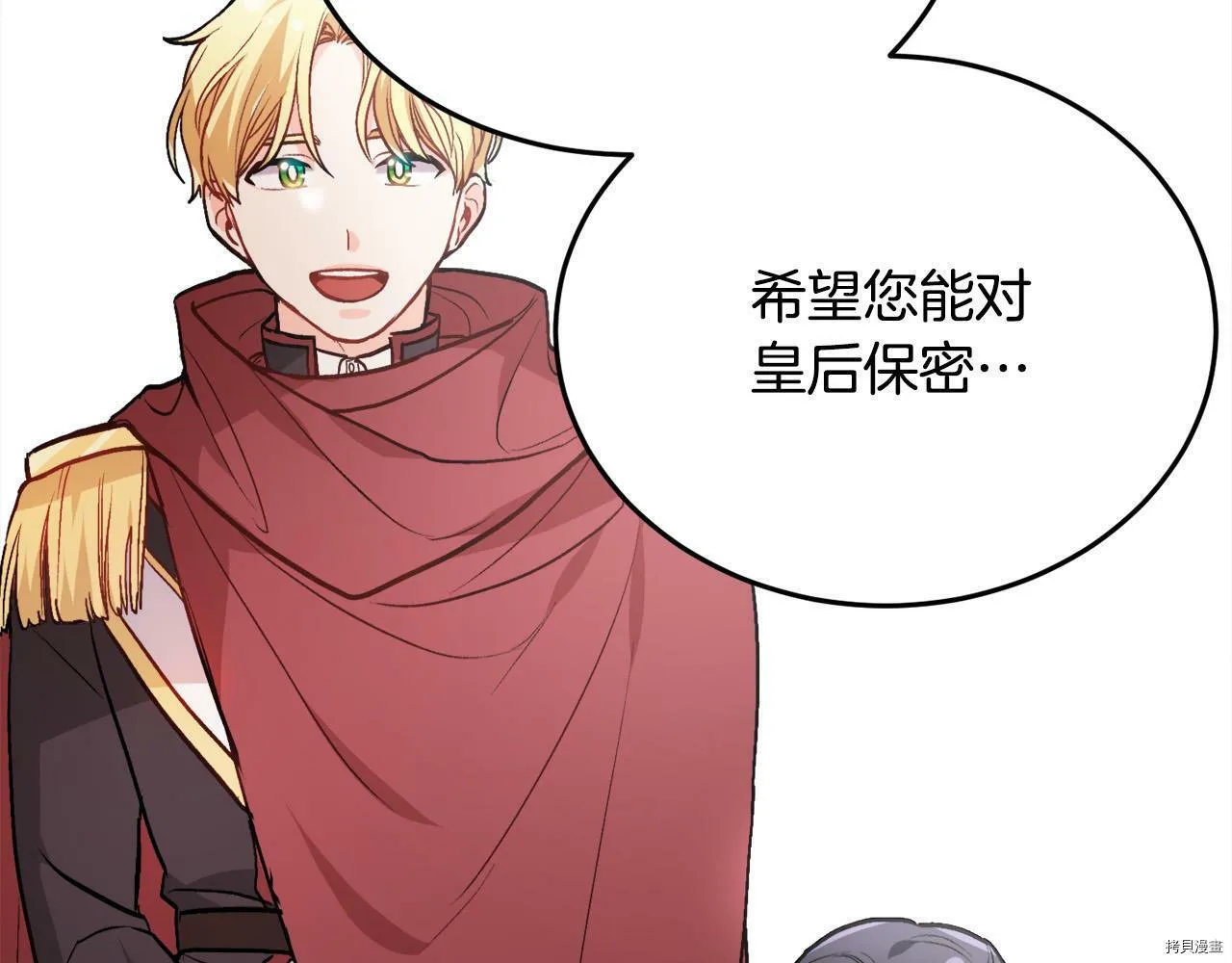 第88话146