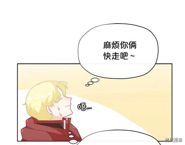 第21话61