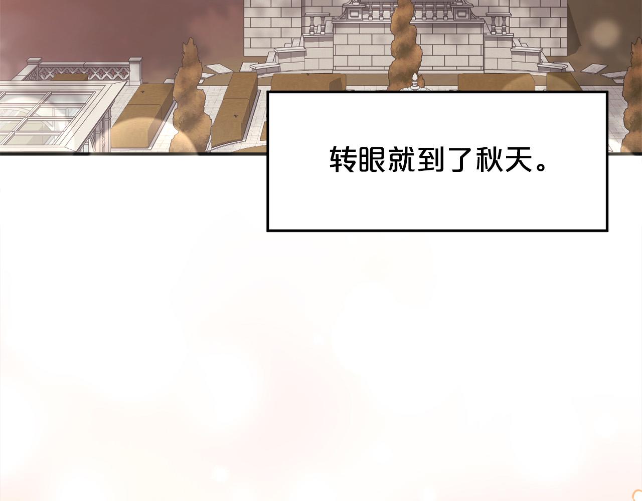 第139话 我也喜欢你197