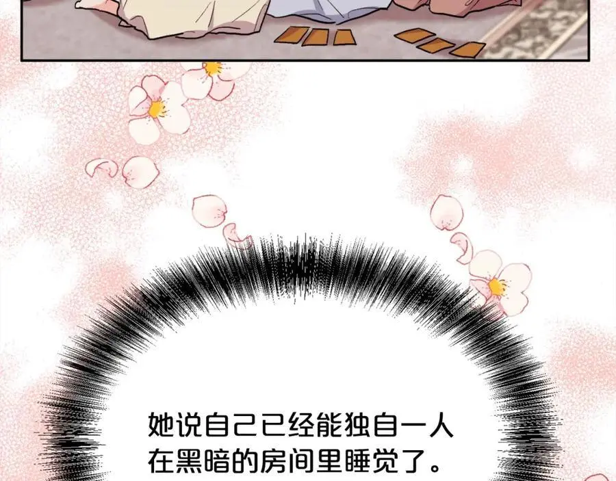 第194话 罪证确凿182