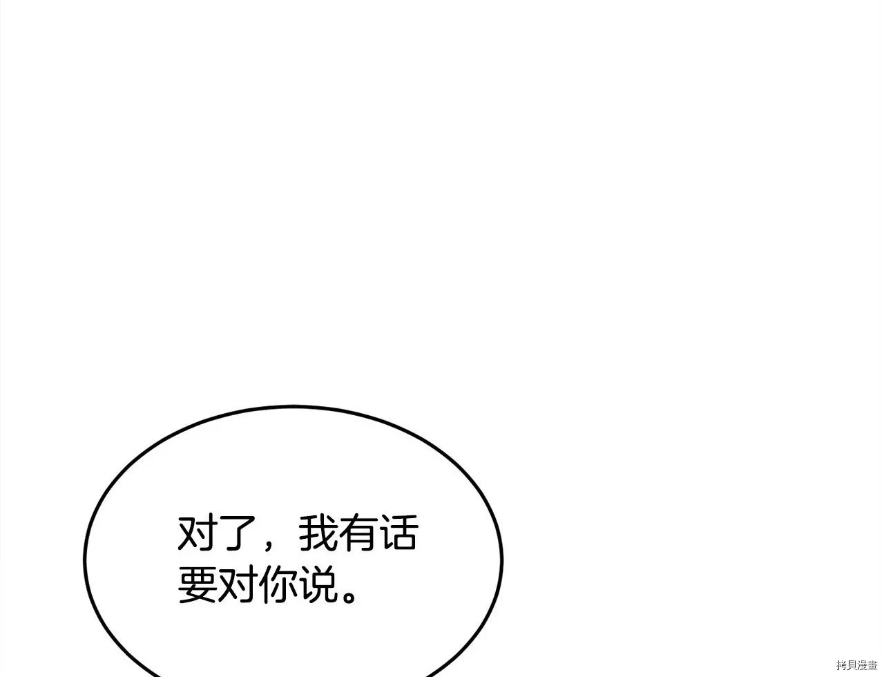 第77话112