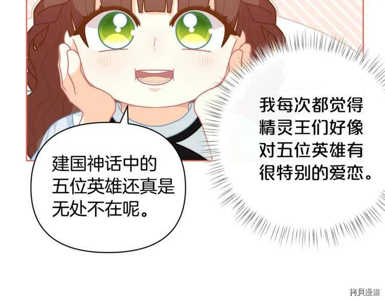 第39话161