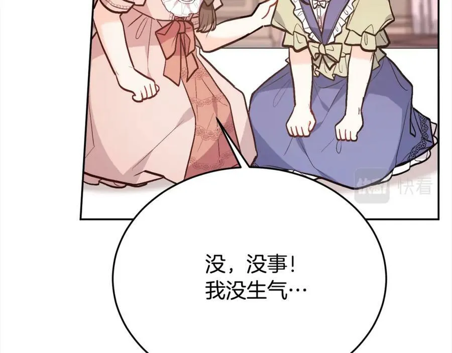 第133话 “偶像”见面会165