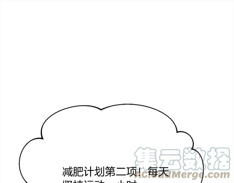 第155话 跟我一起动起来！72