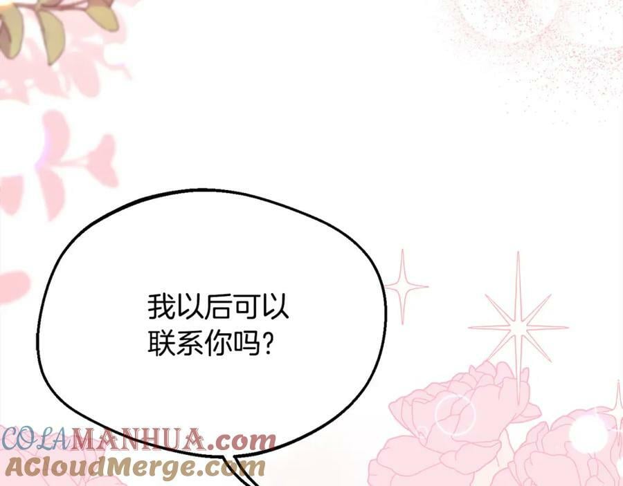 第157话 单身狗心里苦啊T^T24