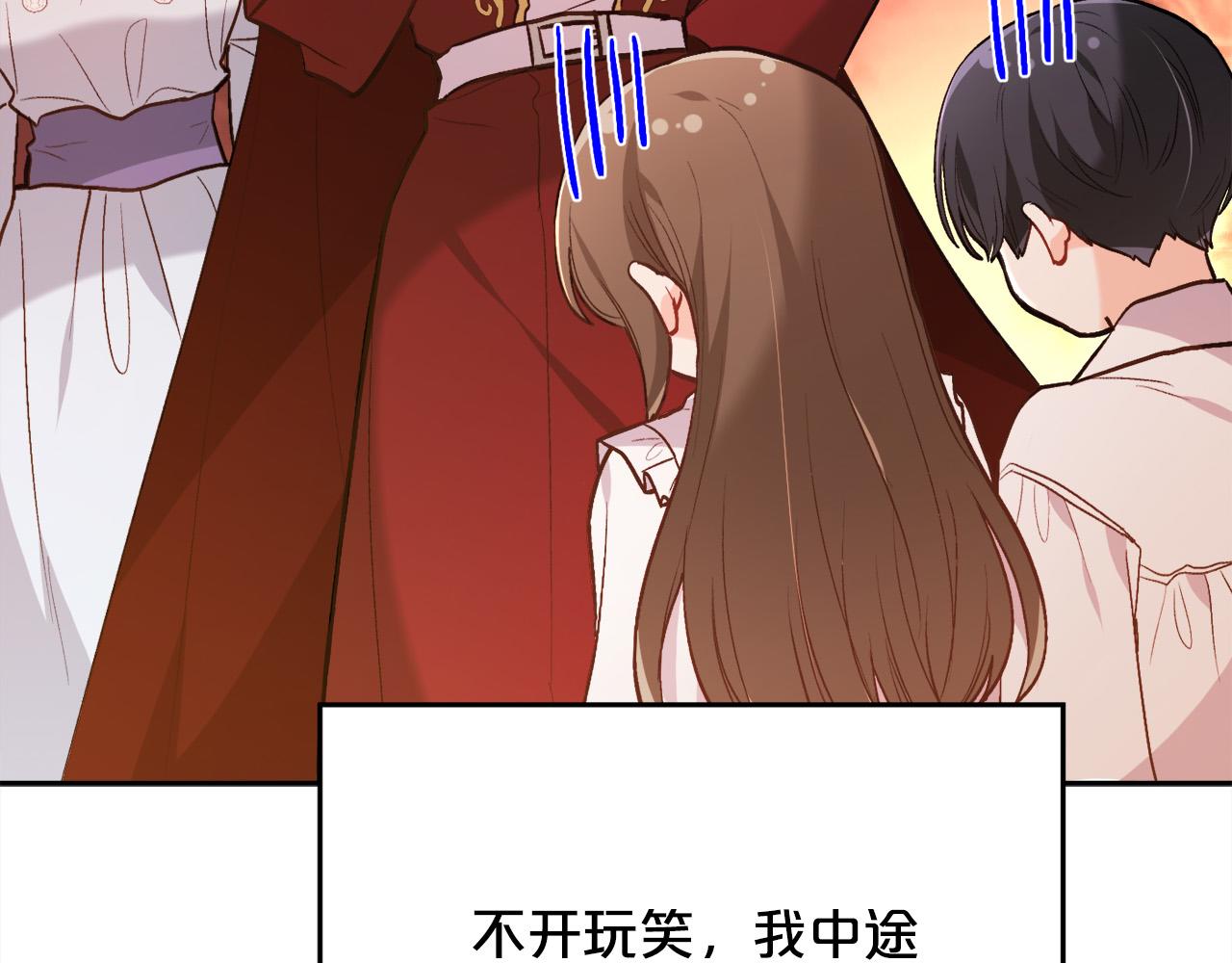 第128话 妈妈永远爱你138