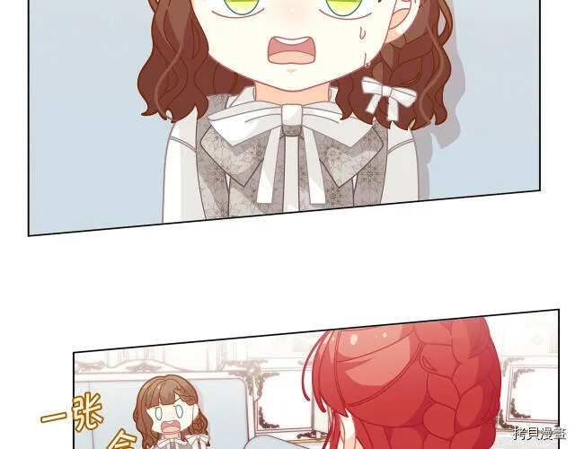 第32话83