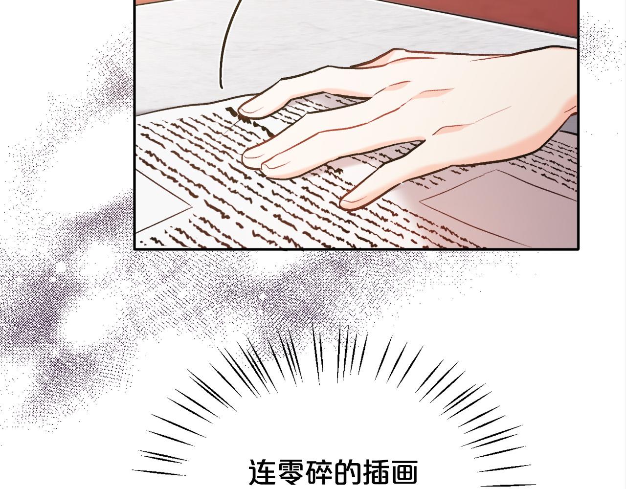 第101话 送包包5