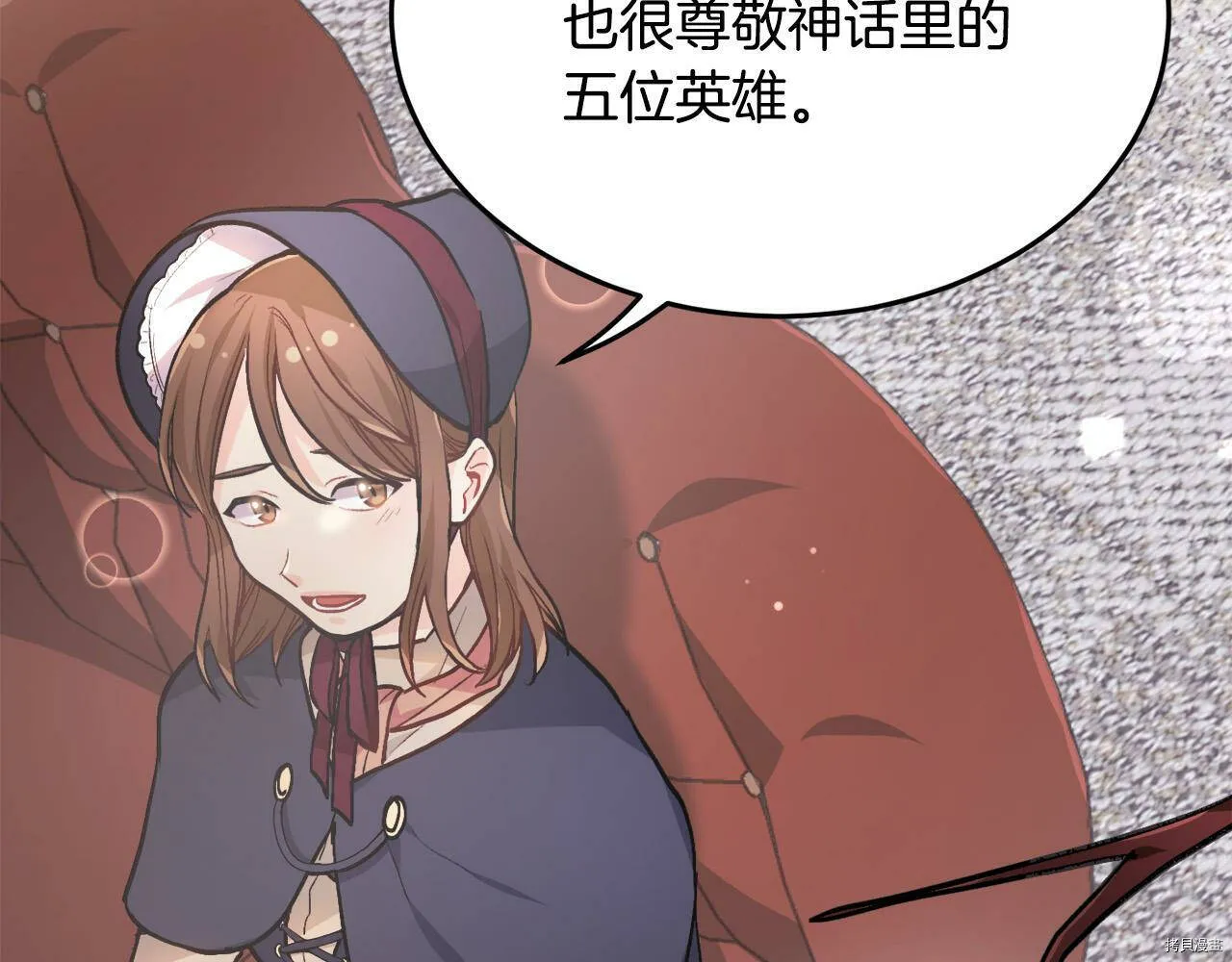 第86话98