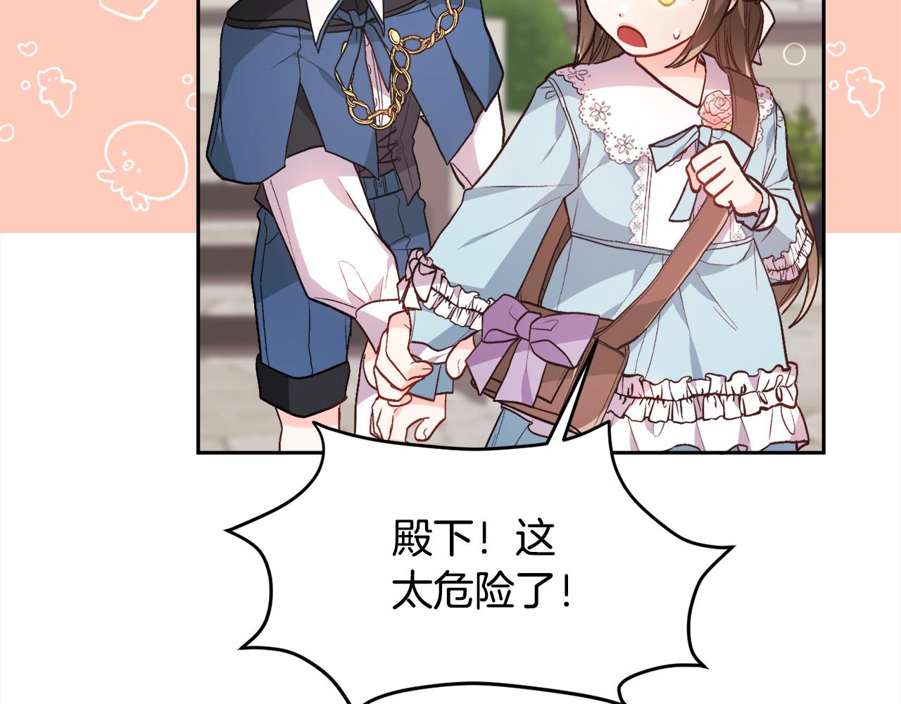 第115话 我也要去！143