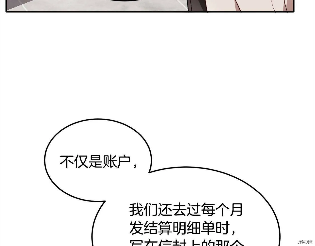 第84话22